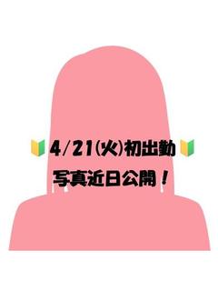 しゃふ ~艶めく黒髪若妻~