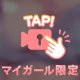 💫⭐︎ ぷりんぶりん