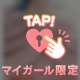 パイ◯ン？毛あり？