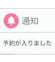 (˶ㅇᗜㅇ˶) ⑉♥ｱﾘｶﾞﾄｳ❤️