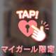 出勤日記がアップされてなかった…