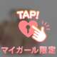 柄にもなく