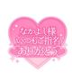 🌹１０／２６ 水色の詩 お兄さん🌹