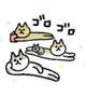 ゆったり～
