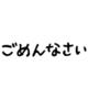 おはようございます