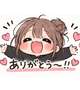 ありがとうございます