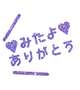 こんにちわ(^_^)