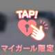 プロモート