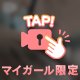 出勤しました.ᐟ‪.ᐟ