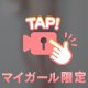 気持ちよくして…///
