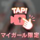 肌寒い