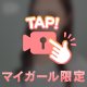 悩み中...。