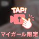 くたくた