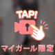 実は…///