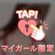 ‪୨୧‬ 8月いっぱいで...‼️‼️‼️