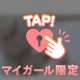 ‪୨୧‬ ちゅっ❣️