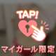 ‪୨୧‬ 有難いこと💗