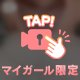‪୨୧‬ 火照った身体に🔞🔞🔞