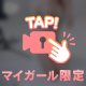 ‪୨୧‬ スーパーボディ💓