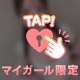 今日は