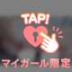 あついね