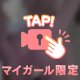 🔞どう？🍑
