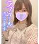 しゅっ♡