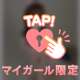 トクベツな診察💉