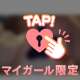 サービス、変わる❓