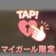 うらんを気持ちよくさせる方法