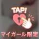 120分本指名のお兄さんへ