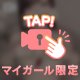 【🎦】私の身体で感じて…///