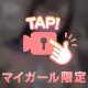 🎦 こんな日は、、💚