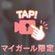🎦 脚、尻フェチ集合🔞♡