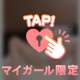 止まらないくらい‪‪❤︎‬