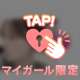 またまた、、、
