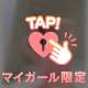 サントリー