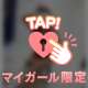 ご報告です