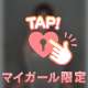 あずさのお話です