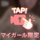 動画の続きしませんか？🔞
