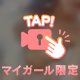 オススメ玩具🔞