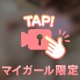 アワアワ