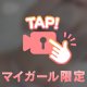 初デリ