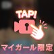 出勤しました🌟