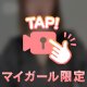 連休は、、