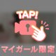 朝から…//