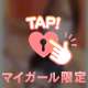 だいぶえっち🔞