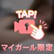 います🩷🩷🩷