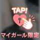 白くてフワフワ
