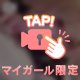 白くて濃いの…